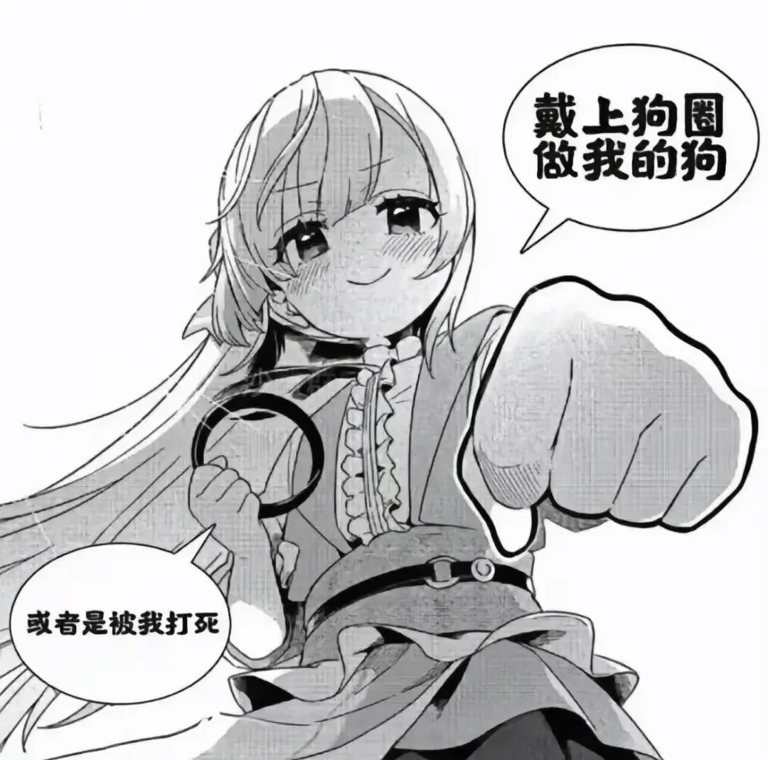 女王 - 2025-11-13 235937