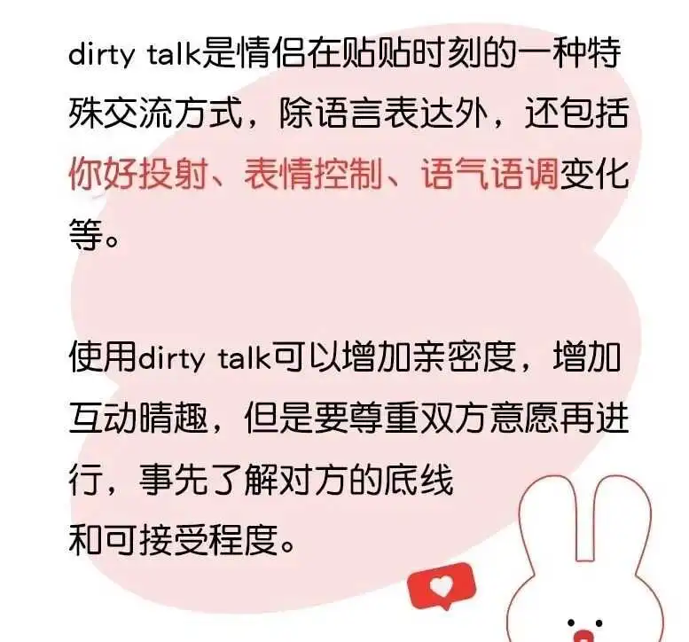 【西檬之家】字母圈的践踏癖是什么？