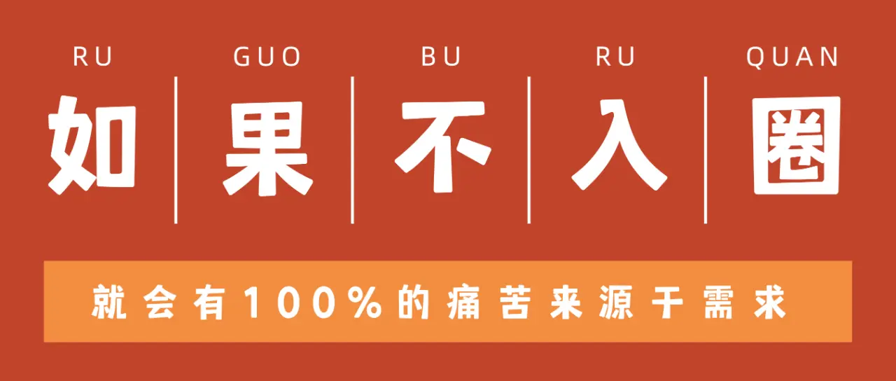西檬之家-字母圈新人如何入圈？