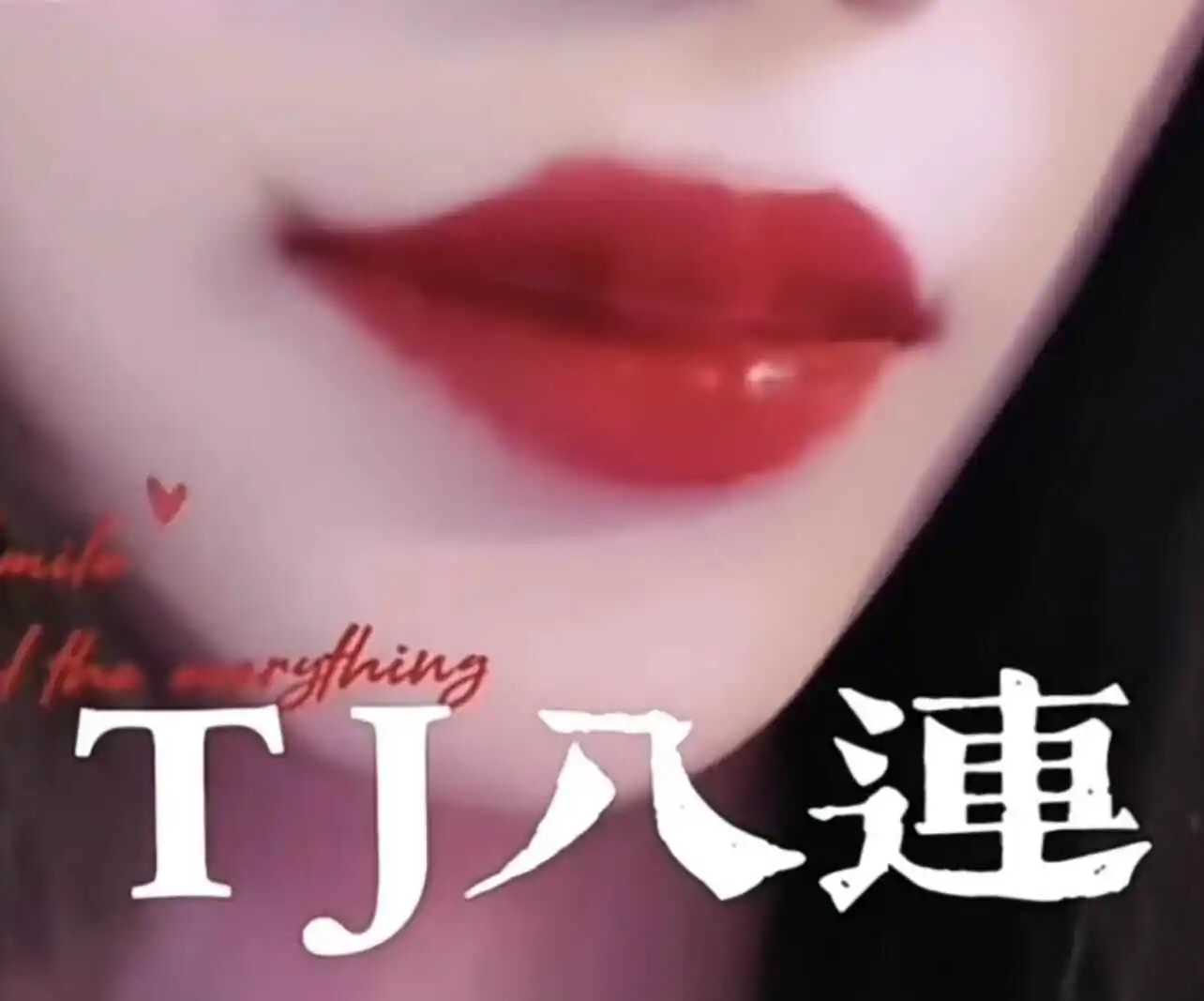 西檬之家-字母圈的践踏癖是什么意思？