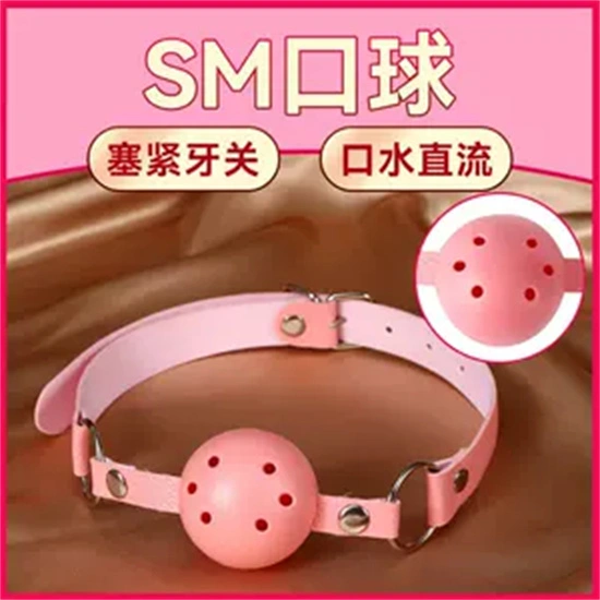 西檬之家-BDSM新人如何建立安全信任的关系？