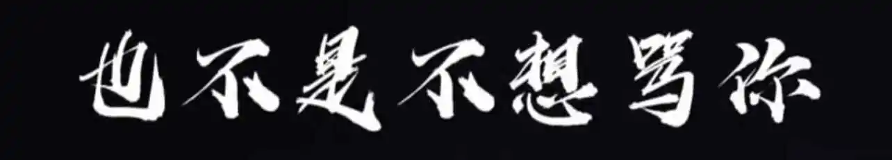 西檬之家-Sub是什么？字母圈新人全面指南