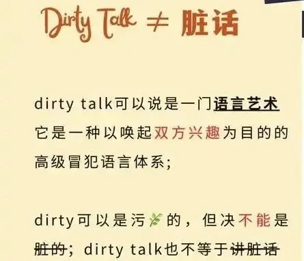 【西檬之家】DT是什么？BDSM字母圈新人入圈指南