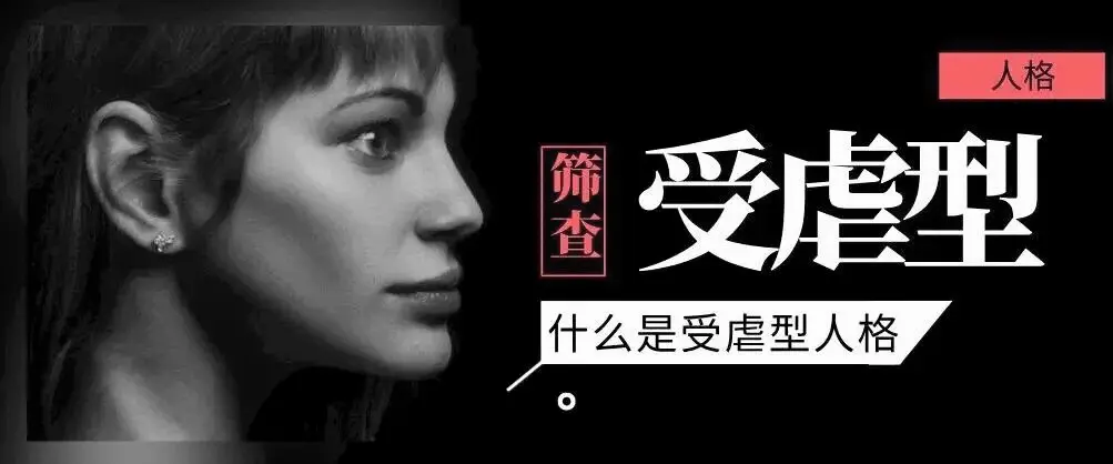 西檬之家-Brat属性是什么？字母圈新人入圈指南