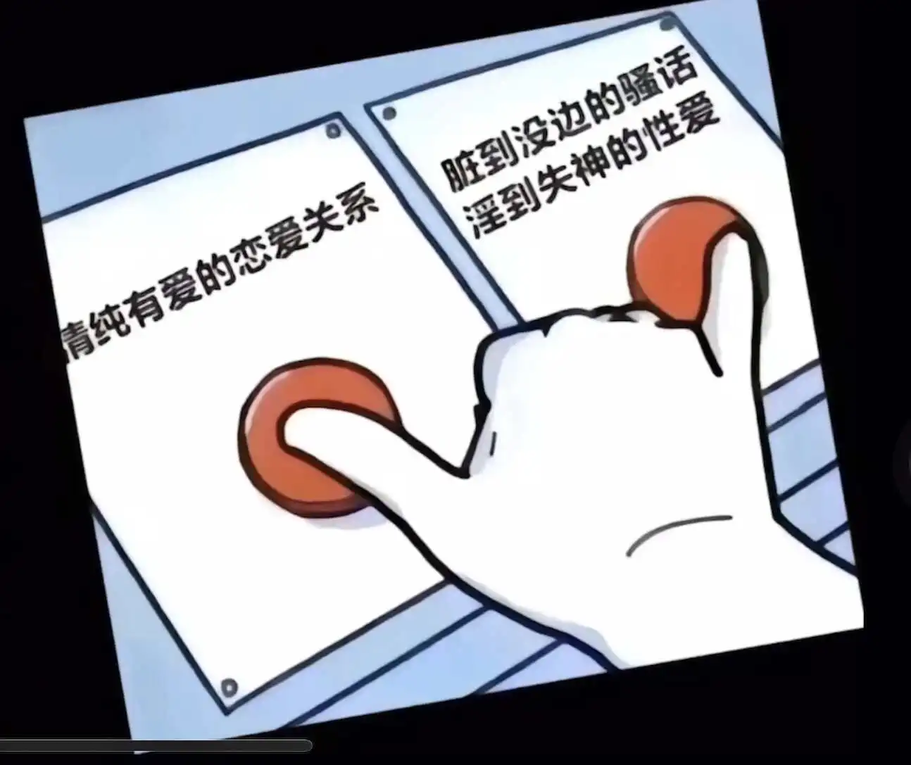 西檬之家-管教是什么？字母圈新人入圈指南