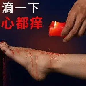 西檬之家-字母圈新人如何快速理解SM亚文化知识？