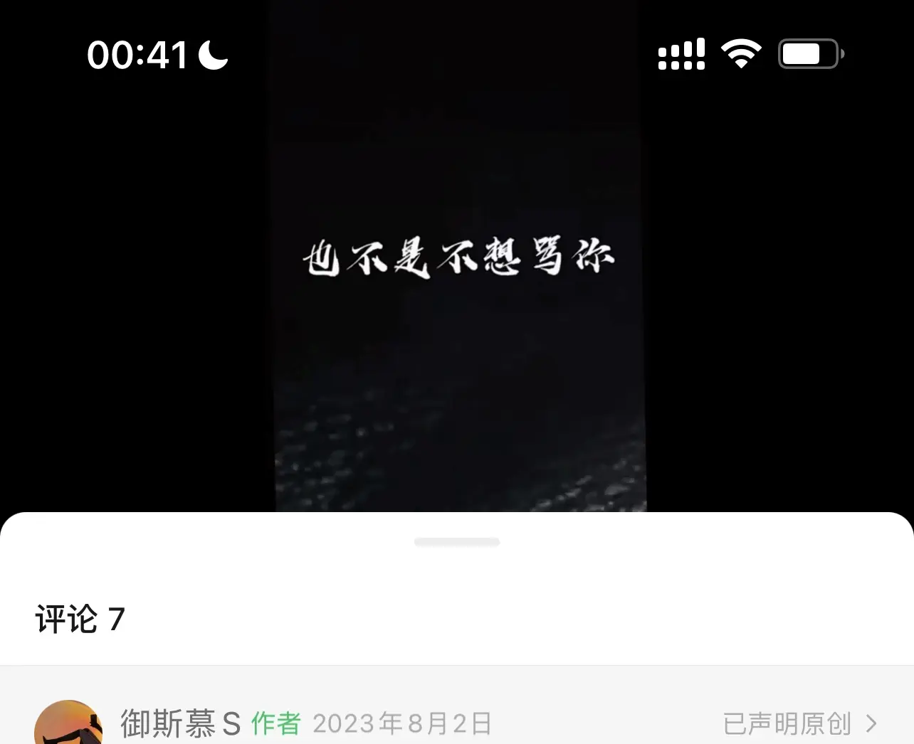 西檬之家-BDSM字母圈TK实践指南