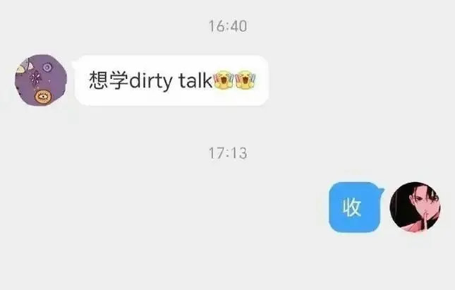 SM亚文化 - 微信图片_2025-11-13_180844_054